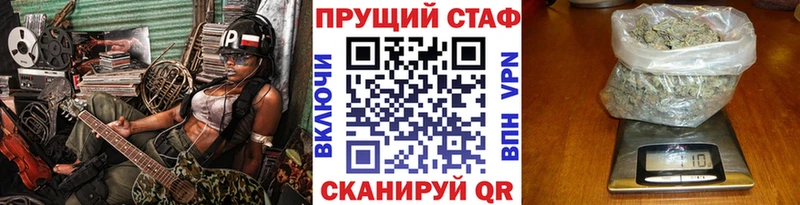 Купить наркотики Прокопьевск КЕТАМИН  АМФЕТАМИН  Меф  А ПВП  Конопля 