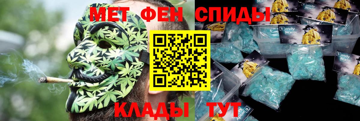 Amphetamine 98%  Вход с VPN  АМФ  Прокопьевск 