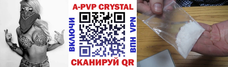 omg ССЫЛКА  купить   Прокопьевск  Alpha-PVP Crystall 