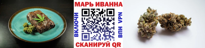 Печенье с ТГК конопля Прокопьевск