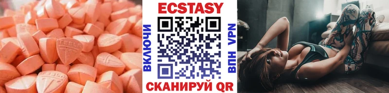 Ecstasy 280 MDMA  hydra ONION  Прокопьевск 