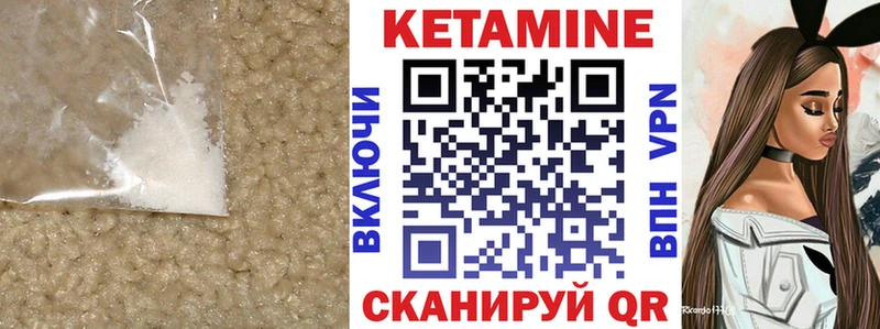 КЕТАМИН ketamine  shop состав  Прокопьевск 