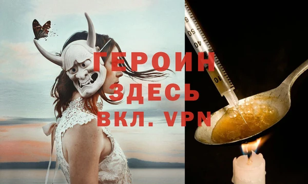 кокаин премиум Абдулино