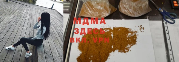 кокаин премиум Абдулино
