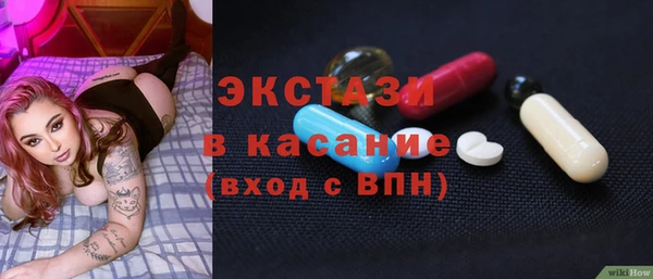 спайс Абаза