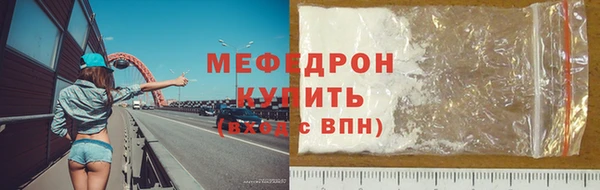 спайс Абаза