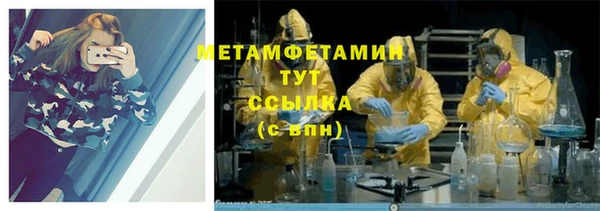 кокаин премиум Абдулино