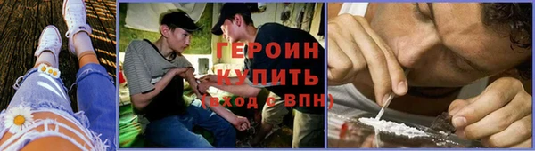 спайс Абаза