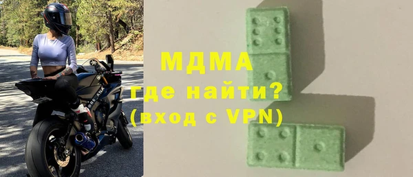 спайс Абаза