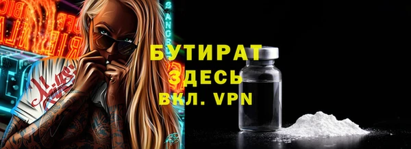 спайс Абаза