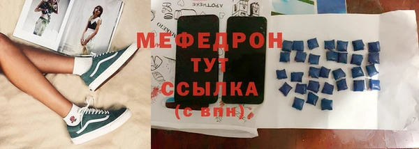 спайс Абаза