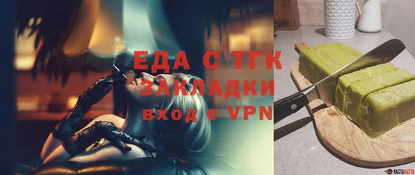 спайс Абаза