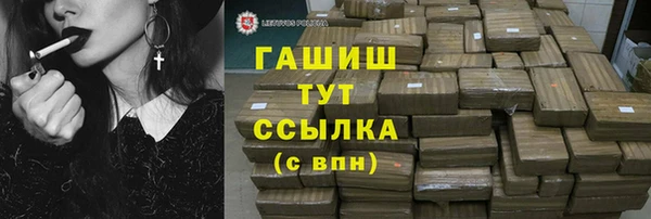 спайс Абаза