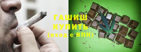 спайс Абаза