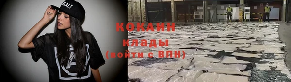 кокаин премиум Абдулино