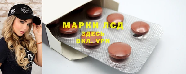 спайс Абаза