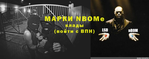 кокаин премиум Абдулино