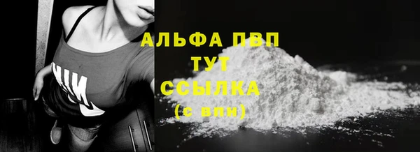 спайс Абаза