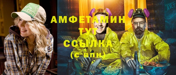 спайс Абаза