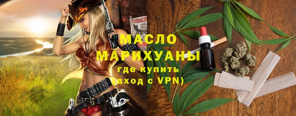 спайс Абаза
