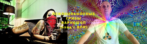 кокаин премиум Абдулино