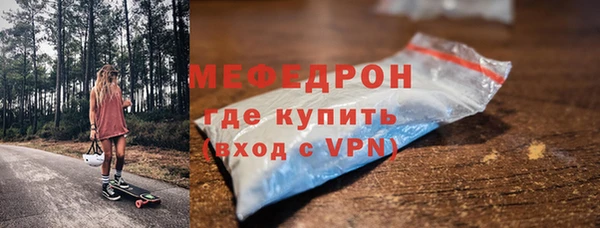 кокаин премиум Абдулино