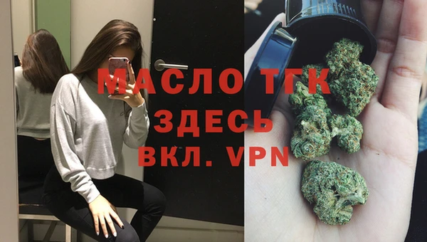 кокаин премиум Абдулино