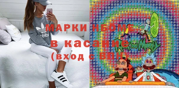 кокаин премиум Абдулино