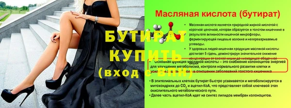 гидропоника Абинск