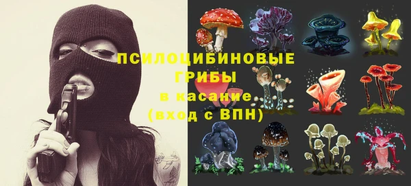кокаин премиум Абдулино