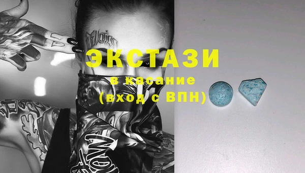 кокаин премиум Абдулино