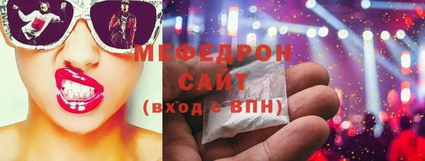 кокаин премиум Абдулино