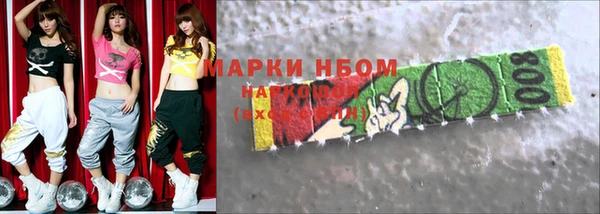 кокаин премиум Абдулино