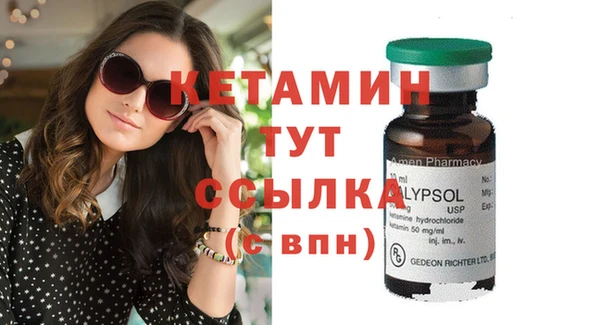 кокаин премиум Абдулино