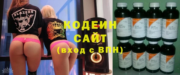 кокаин премиум Абдулино