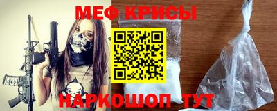 MDMA Ипатово