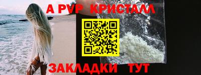 MDMA Ипатово