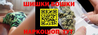 бошки Изобильный