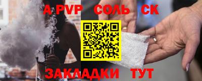 бошки Изобильный