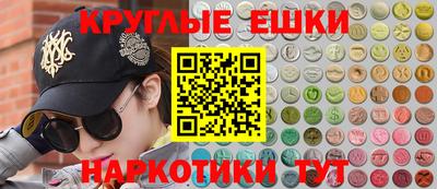 MDMA Ипатово