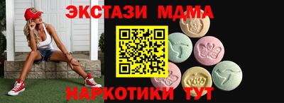 MDMA Ипатово