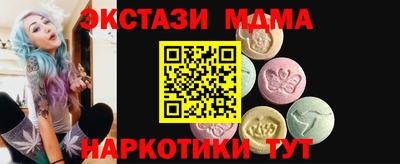 ALPHA-PVP Ирбит