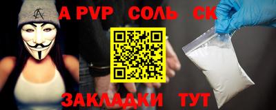 бошки Изобильный