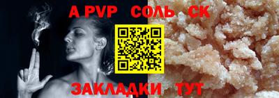 бошки Изобильный