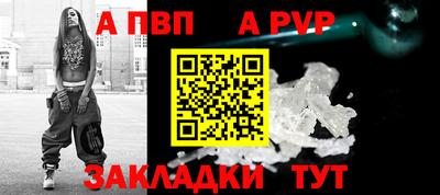 ALPHA-PVP Ирбит