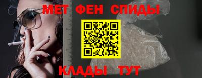 ALPHA-PVP Ирбит