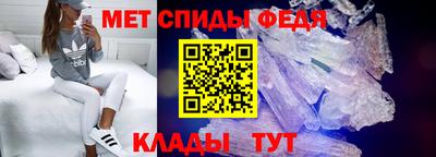 MDMA Ипатово