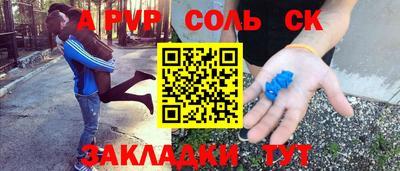 ALPHA-PVP Ирбит