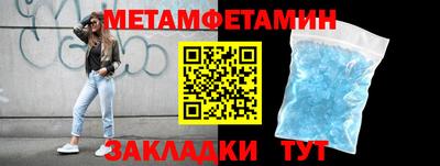 MDMA Ипатово