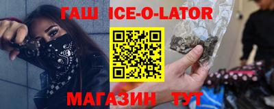 бошки Изобильный